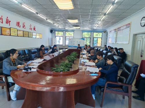 常山集團(tuán)召開法務(wù)合規(guī)工作會(huì)