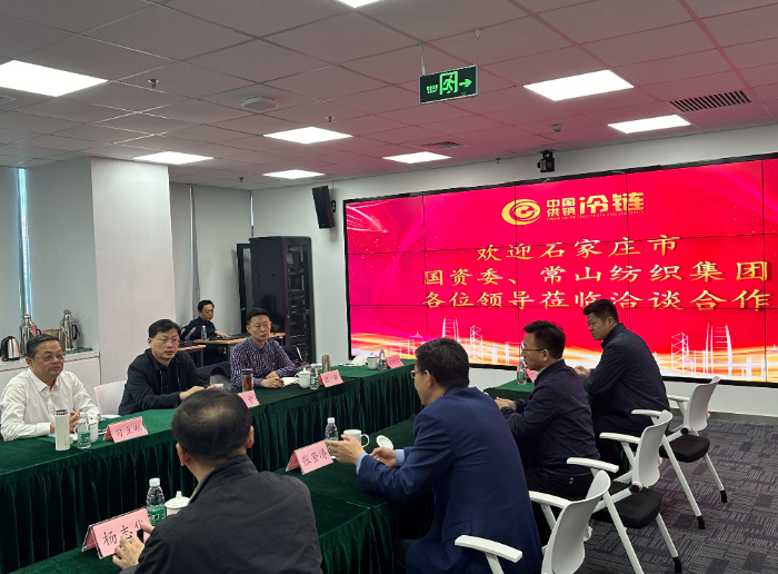 常山集團(tuán)主要領(lǐng)導(dǎo)與中國供銷冷鏈物流有限公司領(lǐng)導(dǎo)舉行座談