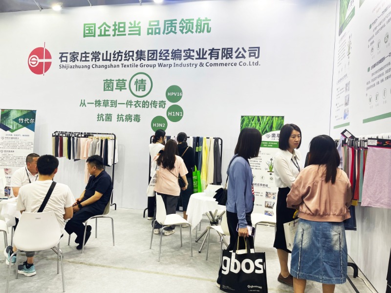 常山集團(tuán)所屬經(jīng)編實業(yè)公司 新產(chǎn)品精彩亮相中國品牌內(nèi)衣展
