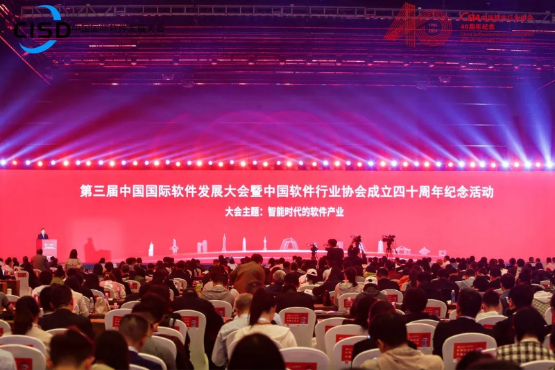 常山集團(tuán)所屬北明軟件攬獲 中國(guó)軟件行業(yè)多項(xiàng)大獎(jiǎng)