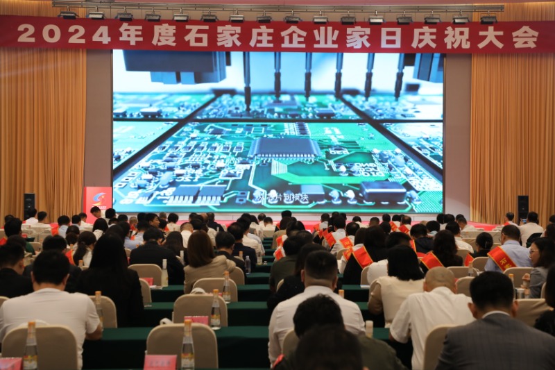 14年蟬聯(lián)丨常山集團(tuán)榮登石家莊市營業(yè)收入百強(qiáng)企業(yè)榜