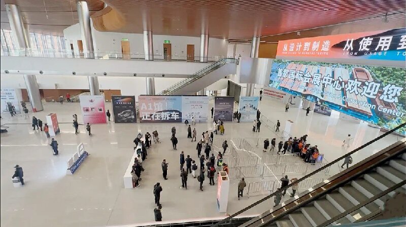 常山集團(tuán)所屬北明軟件助力首都國際會(huì)展中心正式投運(yùn)