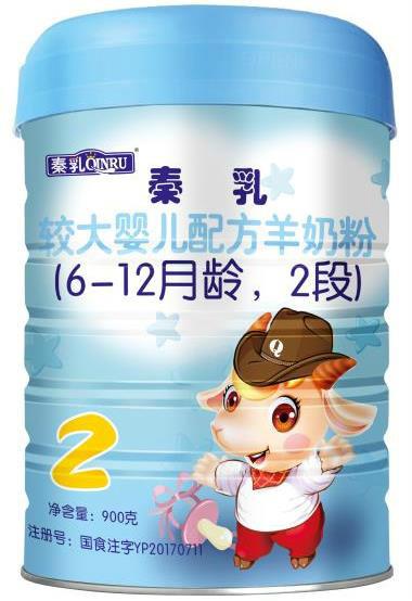 秦乳較大嬰兒配方羊奶粉（6-12月齡，2段）900克
