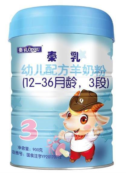 秦乳幼兒配方羊奶粉（12-36月齡，3段）900克