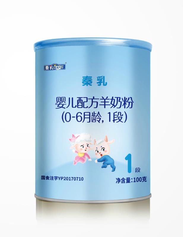 秦乳嬰兒配方羊奶粉（0-6月齡，1段）