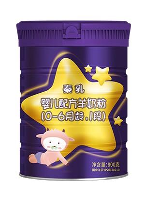 秦乳嬰兒配方羊奶粉（0-6月齡，1段）
